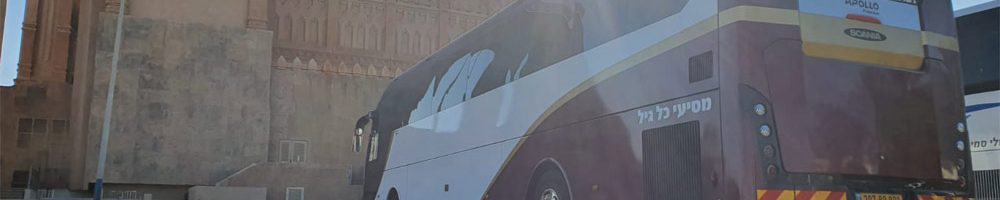 הסעות בפתח תקווה